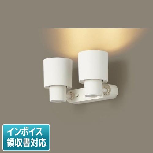 Panasonic 照明　LED XAS3510LCB1 スポットライト Panasonic 照明 LED XAS3510LCB1 スポットライト Panasonic 照明