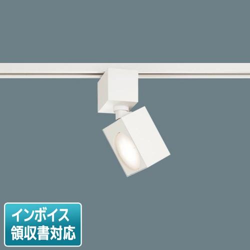 Panasonic 照明　LED XAS3510LCB1 スポットライト Panasonic [法人限定] XAS3510L CB1 パナソニック スポット