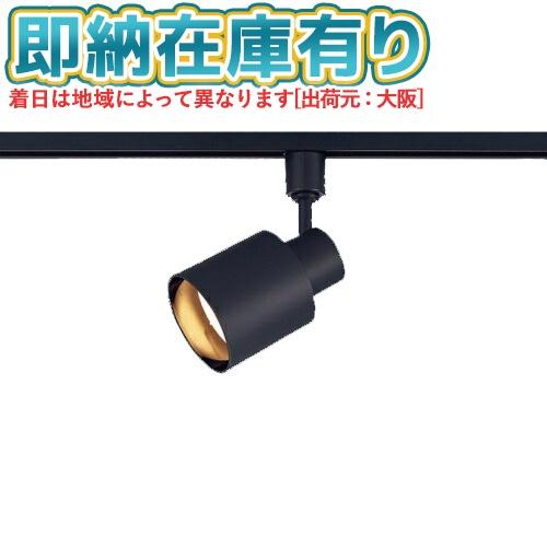Panasonic 配線ダクト用スポットライト本体&LEDフラットランプ　2個 Panasonic（パナソニック） ○[法人限定][即納在庫有り] XAS3513L CE1