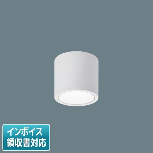 Panasonic NCN 25300WLE1 照明器具 1個 Panasonic（パナソニック） [法人限定] NCN25300W LE1 パナソニック