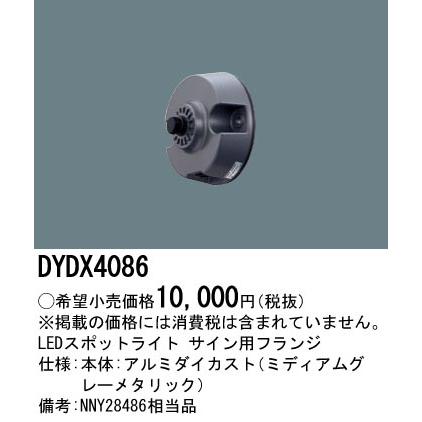 未使用　パナソニック　ディズニー　スタンド　ライト　廃盤品 未使用 パナソニック ディズニー スタンド ライト 廃盤品 未使用