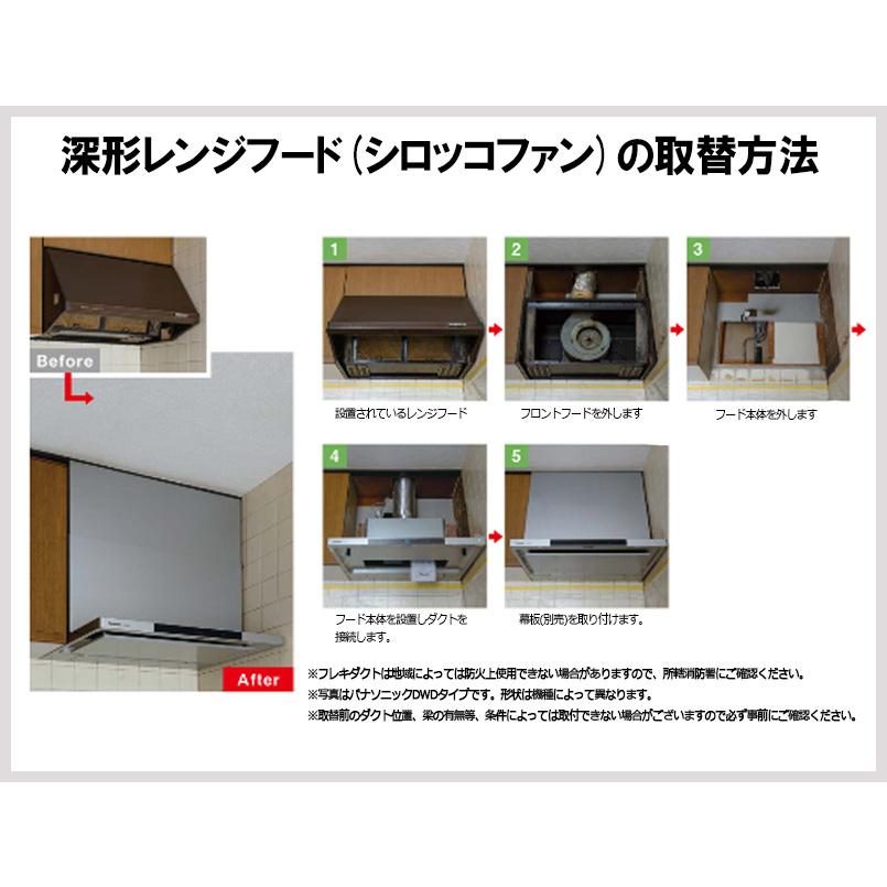 Panasonic（パナソニック） ○[法人限定][即納在庫有り] FY-6HZC5-S