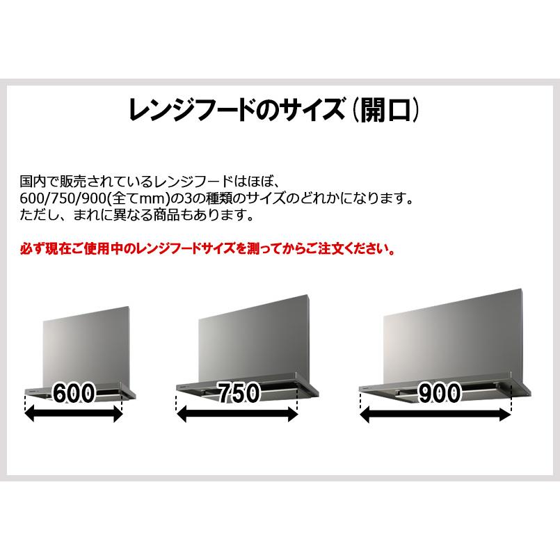 新品未開封 Panasonic FY-60DED3-S フラット形レンジフード パナソニック FY-60DED3-S エコナビ搭載フラット形レンジフード 通販