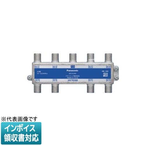 WCS5398 8分配器　全端子電流通過形　【送料込】 Panasonic（パナソニック） [法人限定] WCS5398 8分配器 全端子電流
