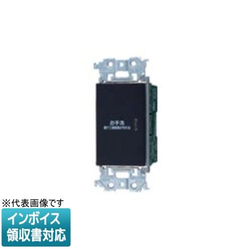 Panasonic（パナソニック） [法人限定] WTA53839B マットブラック