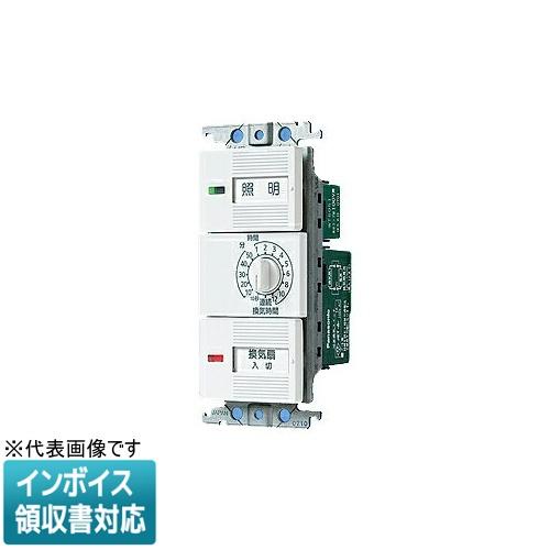 Panasonic（パナソニック） [法人限定] WTC53936W ホワイト コスモ 