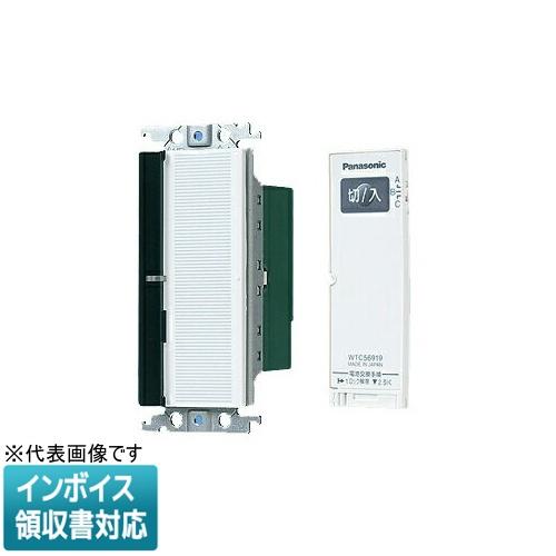 Panasonicとったらリモコン ホワイト WTC56713W 2個 Panasonic パナソニック WTC56713W ワイド21とったらリモコン 2