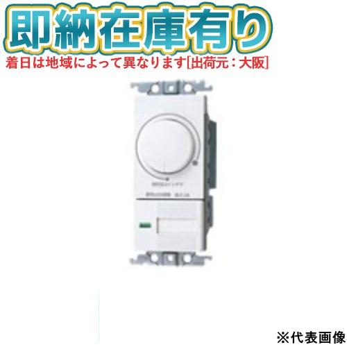 Panasonic（パナソニック） [法人限定][即納在庫有り] WTC57582W