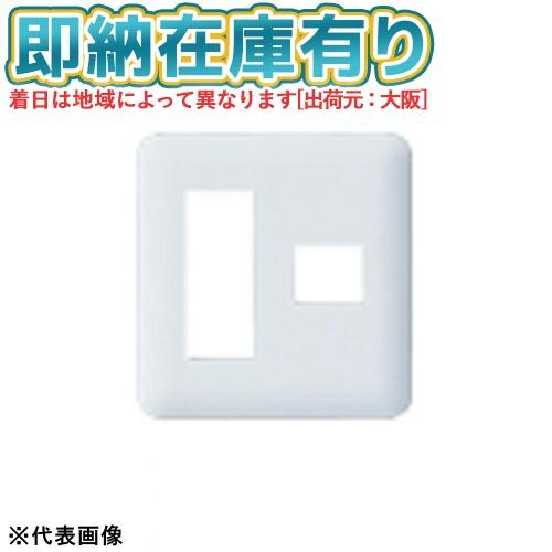 Panasonic ○[法人限定][即納在庫有り] WTF7074W ホワイト