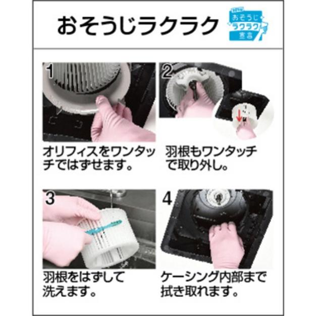 Panasonic（パナソニック） ○[法人限定][即納在庫有り] FY-17C8 天埋