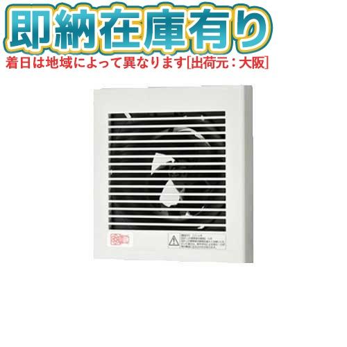 Panasonic（パナソニック） ○[法人限定][即納在庫有り] FY-08PD9