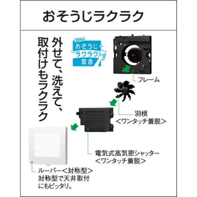 Panasonic（パナソニック） ○[法人限定][即納在庫有り] FY-08PD9D
