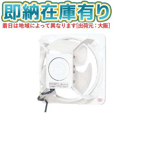 Panasonic 業務用扇風機 FY-25GSU3 25cm FY-25GSU3 | 業務用・工業用