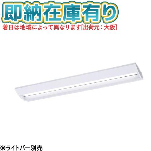 【新品・未使用】パナソニック ライトバー照明 本体+ライトバー 4台セット Panasonic（パナソニック） △[法人限定][即納在庫有り] NNLK42591J iD