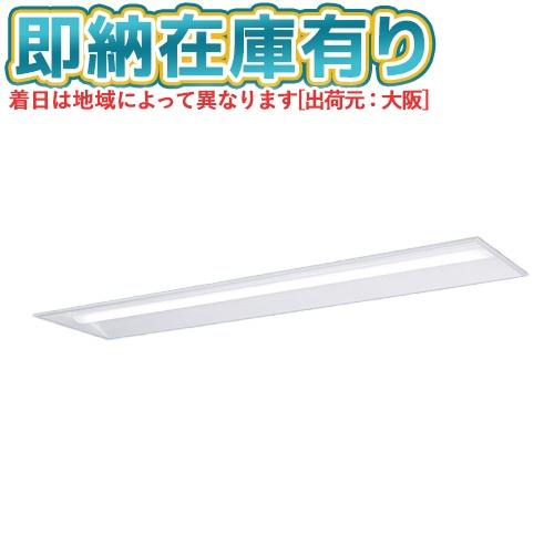 Panasonic（パナソニック） △[法人限定][即納在庫有り] XFX450UEN LE9