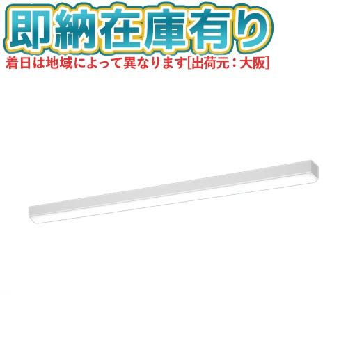 Panasonic（パナソニック） △[法人限定][即納在庫有り] XFX459NHN LE9