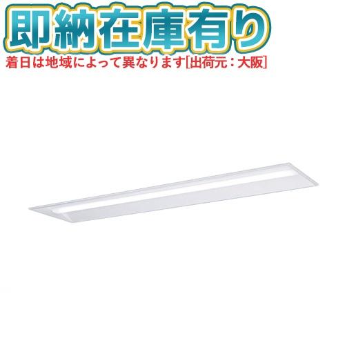 Panasonic製　2017年製　LED照明器具　昼白色　6本セット Panasonic（パナソニック） △[法人限定][即納在庫有り] XFX469UHN LE9
