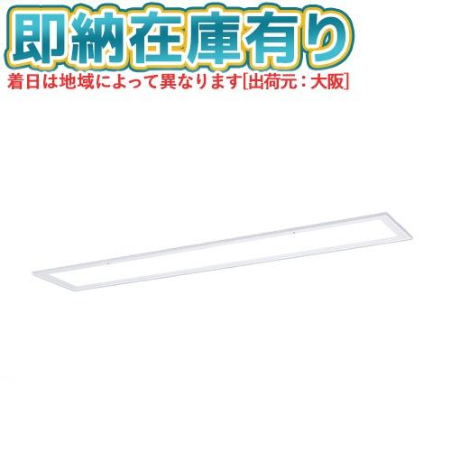 Panasonic（パナソニック） △[法人限定][即納在庫有り] XFX456EHN LE9