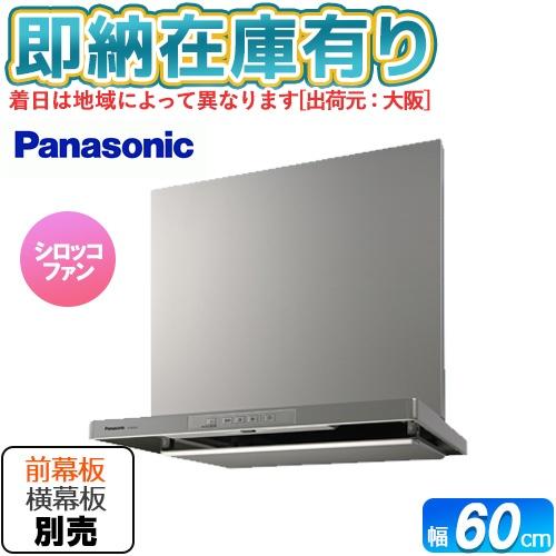 PANASONIC 換気扇　スマートスクエアフード FY-6HGC5-S 概要 スマートスクエアフード（シルバー） FY-6HZC5-S | レンジ