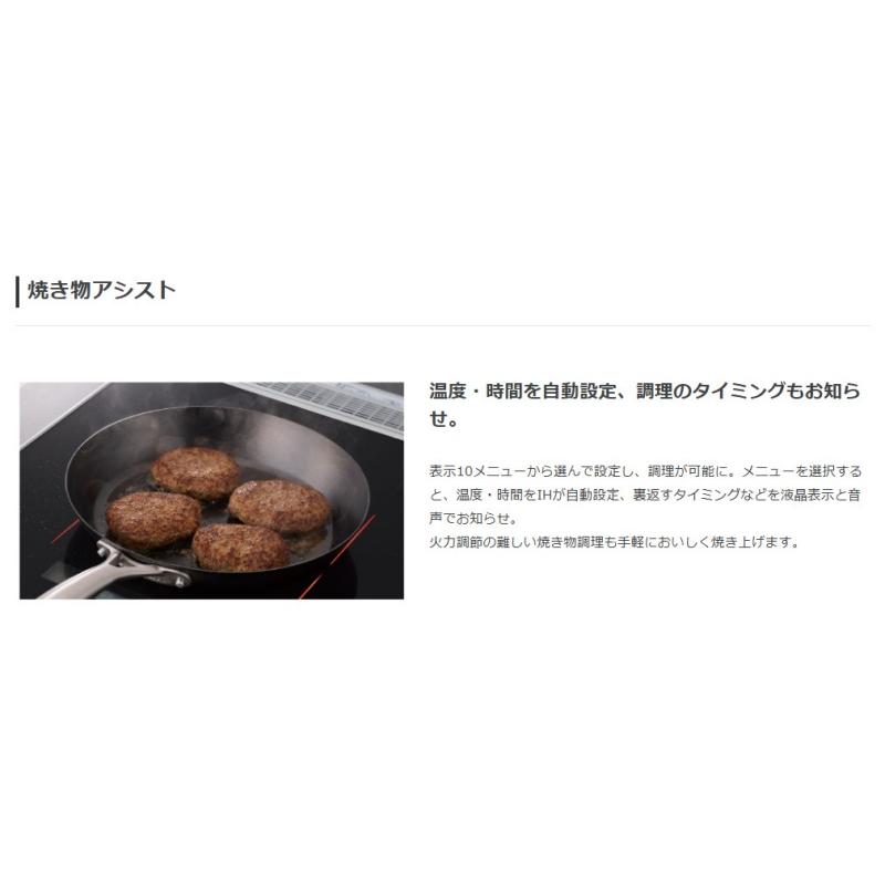 直送[法人限定] KZ-A1W7K パナソニック IHクッキングヒーター ビルトイン ジェットブラック/ブラック75cm 2口IH 鉄・ステンレス対応 [ KZA1W7K ]の画像