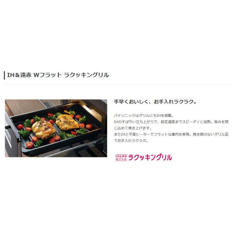 直送[法人限定] KZ-A1W7S パナソニック IHクッキングヒーター ビルトイン シルバー/シルバー 75cm 2口IH 鉄・ステンレス対応 [ KZA1W7S ]の画像
