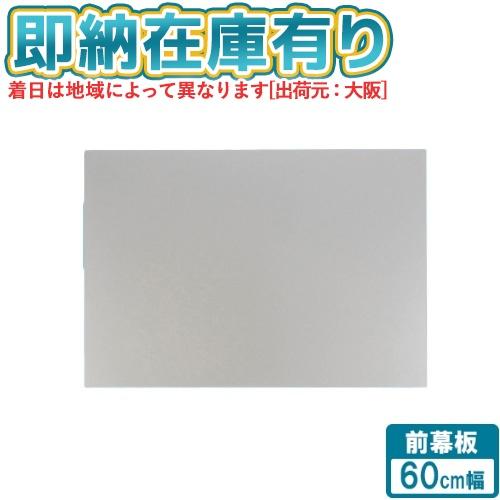 Panasonic [法人限定][即納在庫有り] FY-MH656D-S パナソニック レンジ 