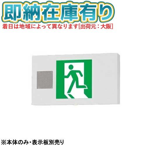 Panasonic（パナソニック） [法人限定][即納在庫有り] FA20337K LE1