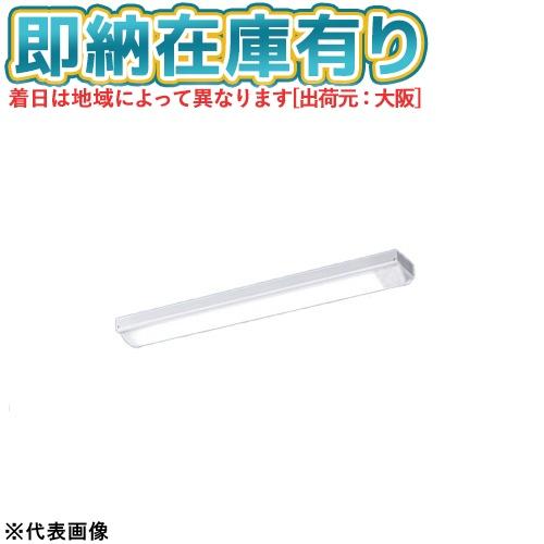 パナソニック LEDベースライト XFX210NELE9 電球色×2台セット Panasonic（パナソニック） △[法人限定][即納在庫有り] XFX210NNN LE9