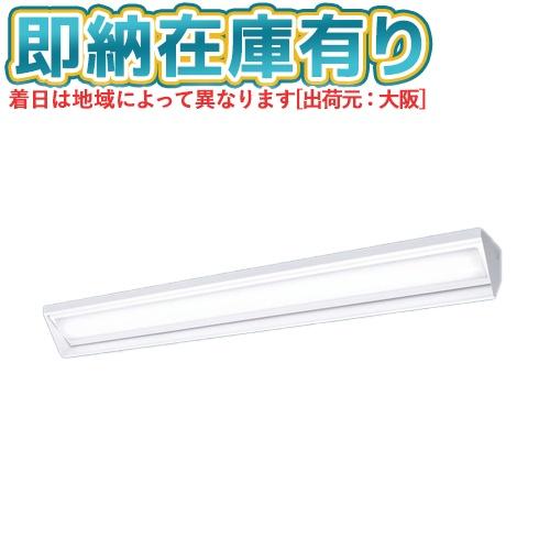 Panasonic（パナソニック） [法人限定] XFX460BSN LE9 学校用 天井直付