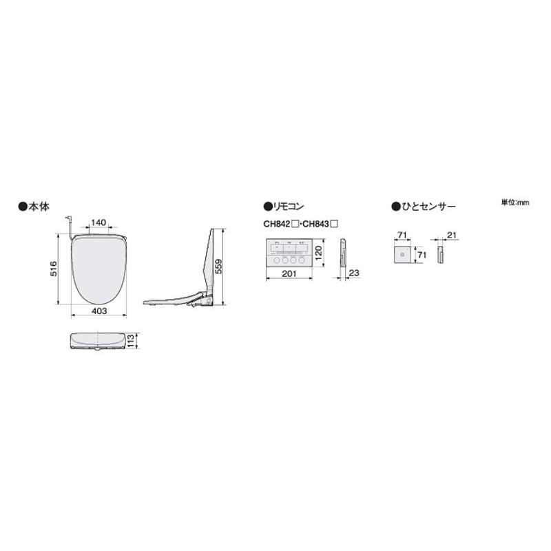 ○[法人限定][即納在庫有り] CH842NP パナソニック Panasonic 温水洗浄便座 ビューティ・トワレ MSシリーズ 瞬間式 リモコン パステルピンク [ CH842NP ]_7