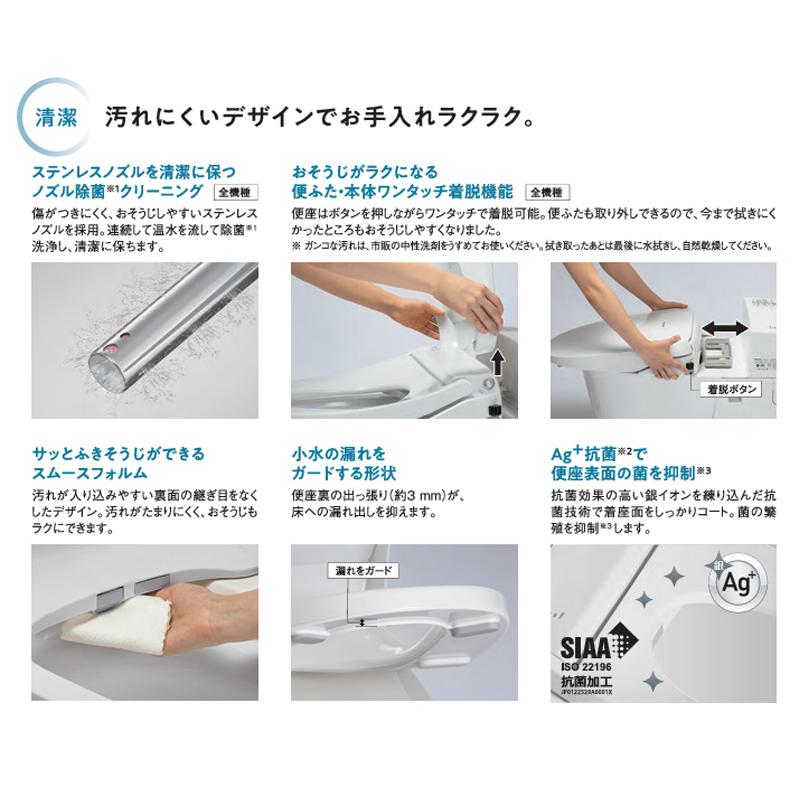 ○[法人限定][即納在庫有り] CH845NP パナソニック Panasonic 温水洗浄便座 ビューティ・トワレ MSシリーズ 瞬間式 リモコン パステルピンク [ CH845NP ]_2