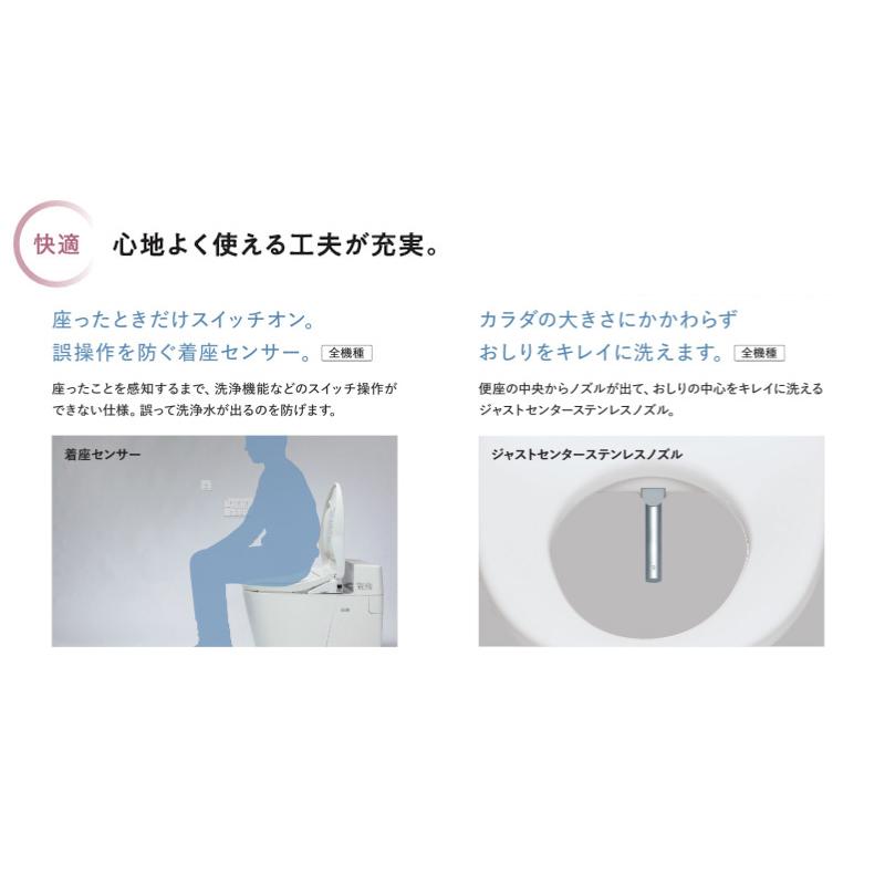 ○[法人限定][即納在庫有り] CH845NP パナソニック Panasonic 温水洗浄便座 ビューティ・トワレ MSシリーズ 瞬間式 リモコン パステルピンク [ CH845NP ]_4