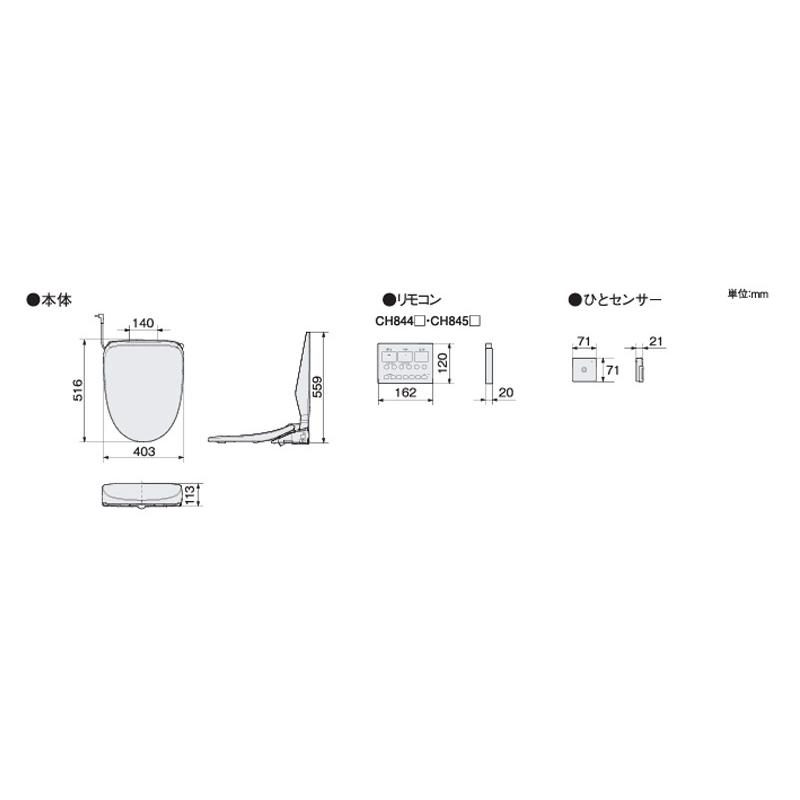 ○[法人限定][即納在庫有り] CH845NP パナソニック Panasonic 温水洗浄便座 ビューティ・トワレ MSシリーズ 瞬間式 リモコン パステルピンク [ CH845NP ]_6