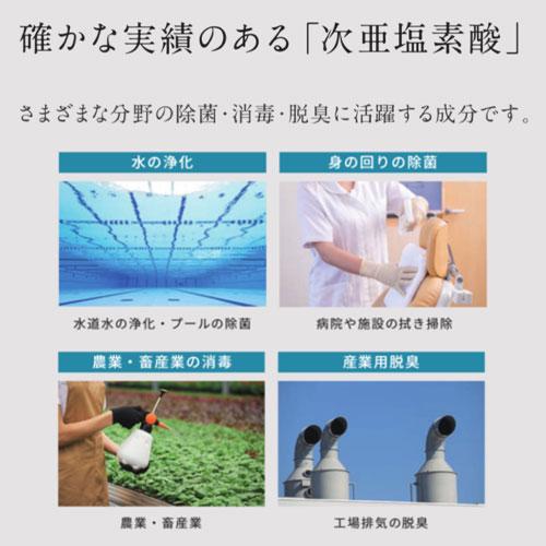 Panasonic（パナソニック） ○[即納在庫有り] F-MVB500C-W 次亜塩素酸