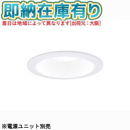 Panasonic（パナソニック） [法人限定][即納在庫有り] NDN28605WK 天井