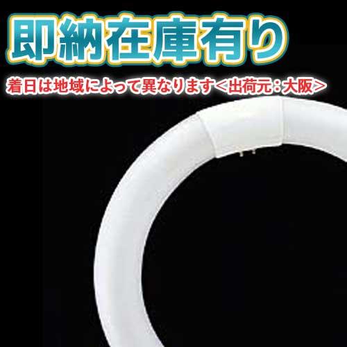 TOSHIBA（東芝） [法人限定][即納在庫有り] FCL 20EX-L/18-ZN 