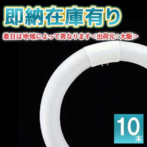 TOSHIBA（東芝） [法人限定][即納在庫有り] FCL 20EX-L/18-ZN 