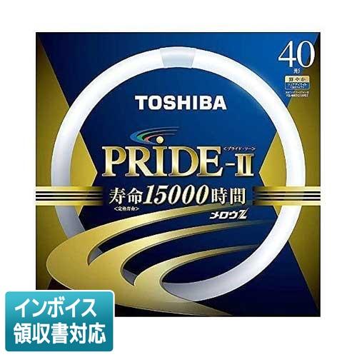 TOSHIBA（東芝） [法人限定] FCL40EDC/38PDZ [ FCL40EDC38PDZ ] 丸形 
