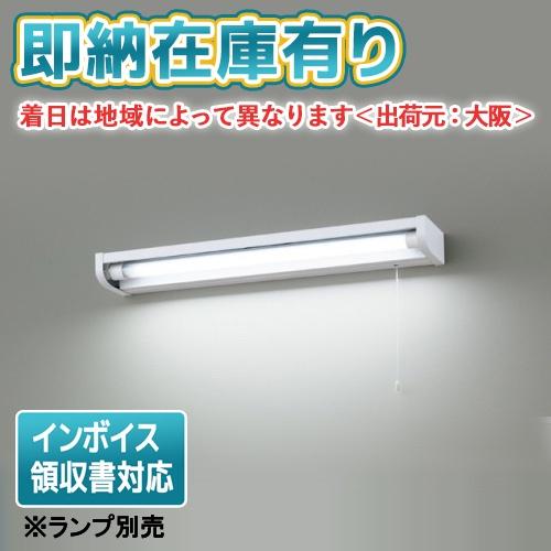 東芝ライテック ○[法人限定][即納在庫有り] LEDB83125 東芝 ※ランプ