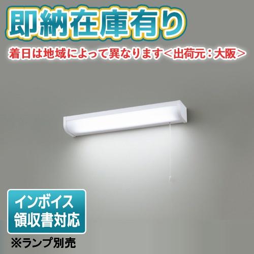 東芝ライテック ○[法人限定][即納在庫有り] LEDB83135 東芝 ※ランプ
