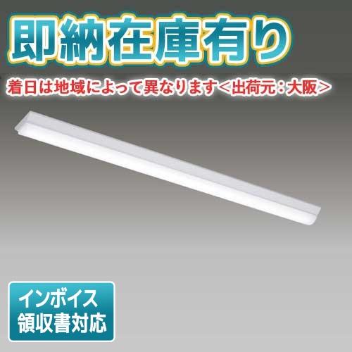 LED 6900lm 照明器具LEKT412693N-LS9 東芝