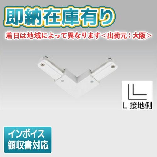 東芝ライテック [法人限定][即納在庫有り] NDR0234 東芝 ライティング