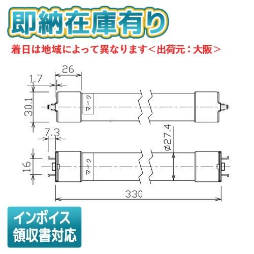 東芝ライテック [法人限定][即納在庫有り] LDM10SSN/5/5-01 東芝 電源