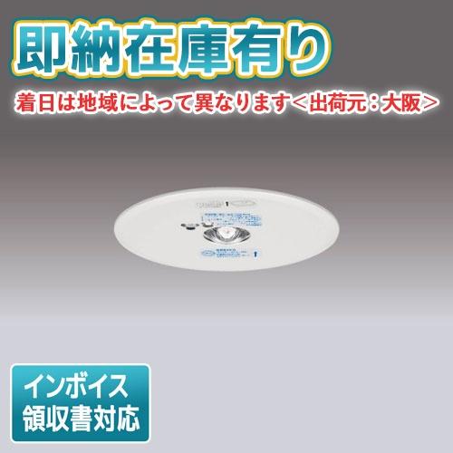 東芝ライテック [法人限定][即納在庫有り] LEDEM13621M 東芝 低天井用