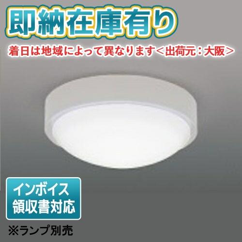 TOSHIBA（東芝） ○[法人限定][即納在庫有り] LEDG85918(W) LED 軒下