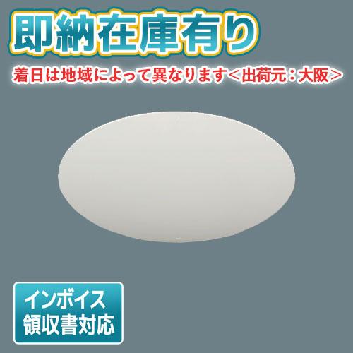 TOSHIBA（東芝） [法人限定][即納在庫有り] LEDX-70200 LED 屋内照明