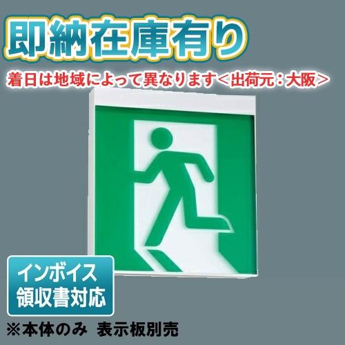 東芝ライテック [法人限定][即納在庫有り] FBK-42702-LS17 東芝