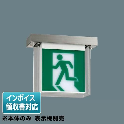 FBK-20751-LS17 東芝 防湿防雨天井 直付 片面 誘導灯