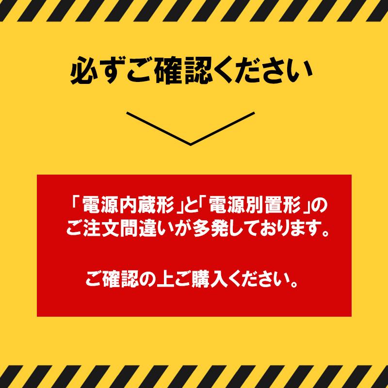 TOSHIBA（東芝） [法人限定] LEDDM50102 LED非常灯 専用形電源別置
