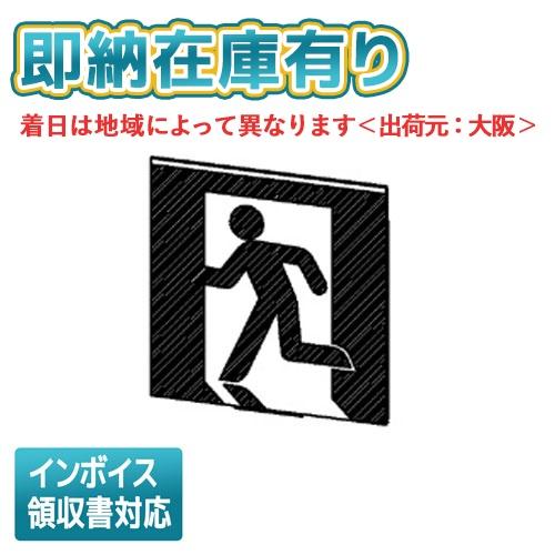 照明器具 2個セット　看板等の照明用 屋外用LEDライト20W 200W相当形 アームセット（アーム長965mm） [SLT20